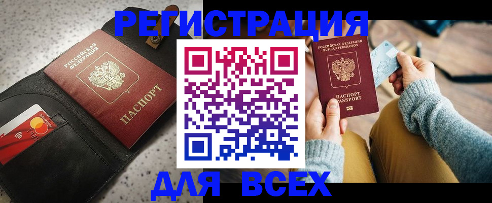 временная регистрация 2026 в Вязниках
