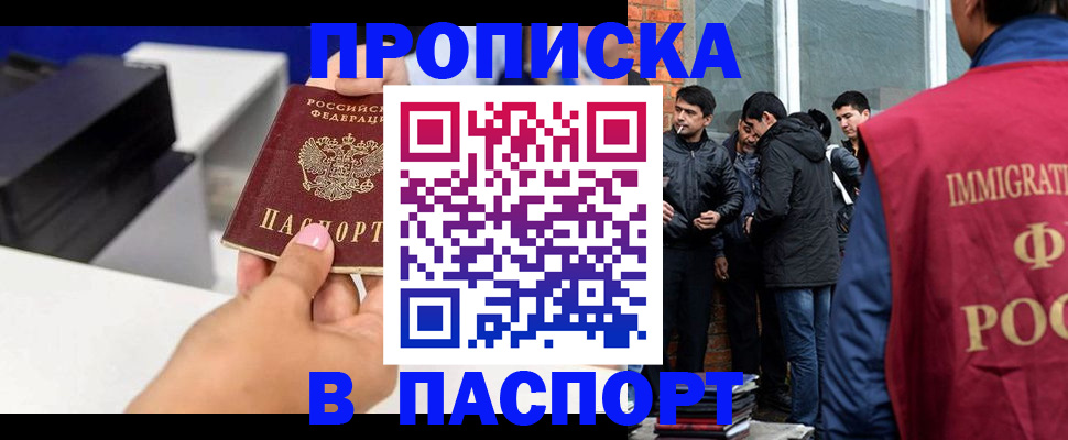 где прописаться в Вязниках